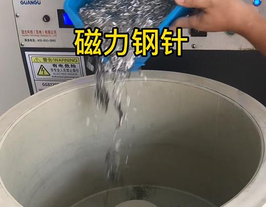 郊区不锈钢箍用钢针