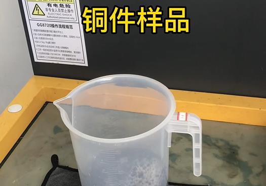 郊区紫铜高频机配件样品